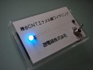 Plated CNT wire for composite functionality