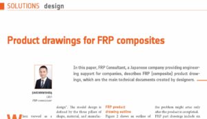 Article of Product drawings for FRP Composites