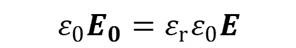 比誘電率と誘電率の関係